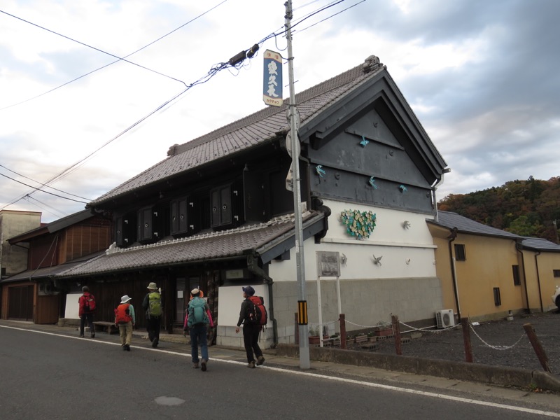 奥久慈・男体山から袋田の滝、常陸大子、旧市街、旧外池呉服店店舗