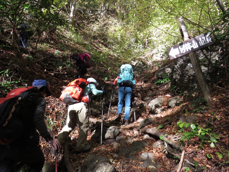 奥久慈・男体山から袋田の滝、奥久慈・男体山、大円地登山口〜山頂