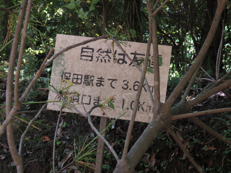 〓山