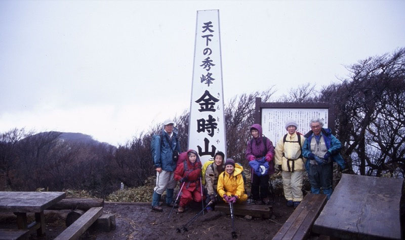 金時山