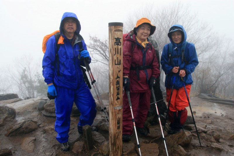 高川山