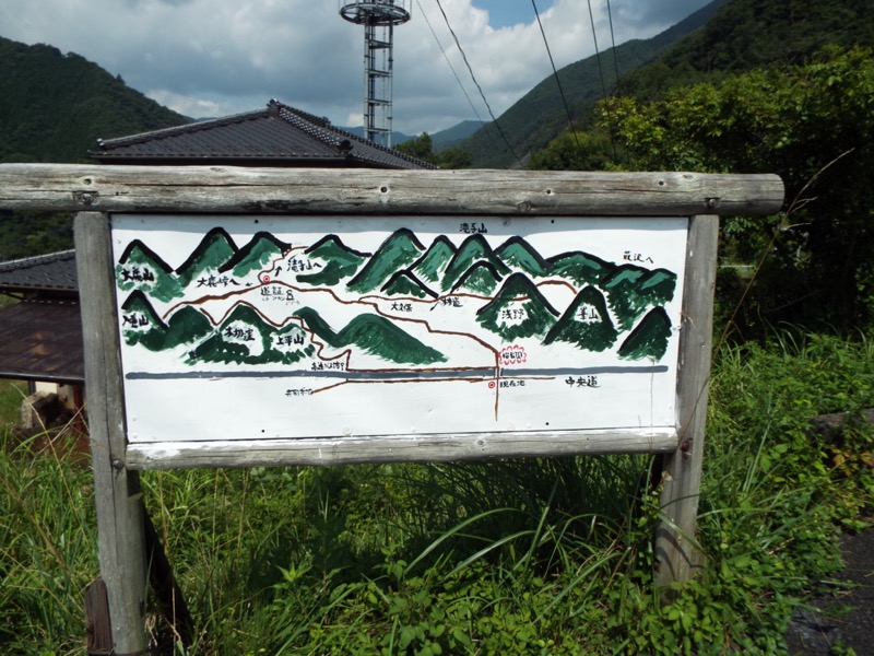 滝子山