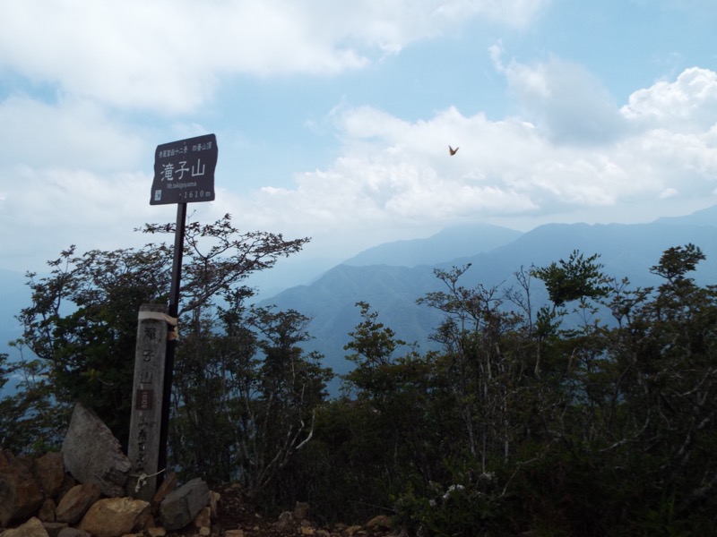 滝子山