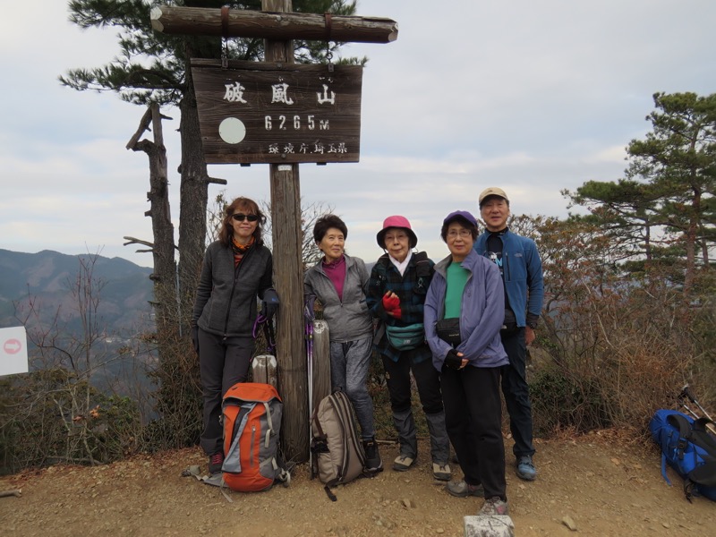 破風山,登山