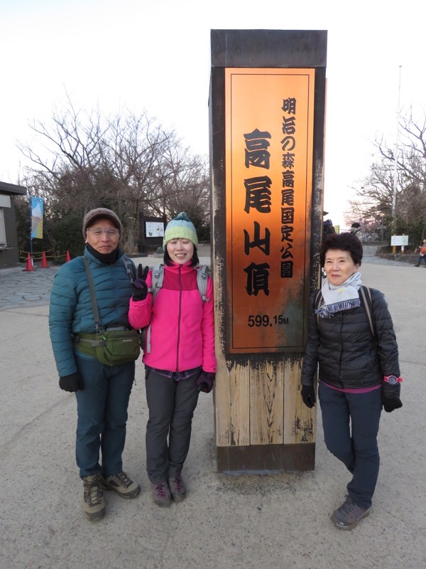 陣馬山,登山