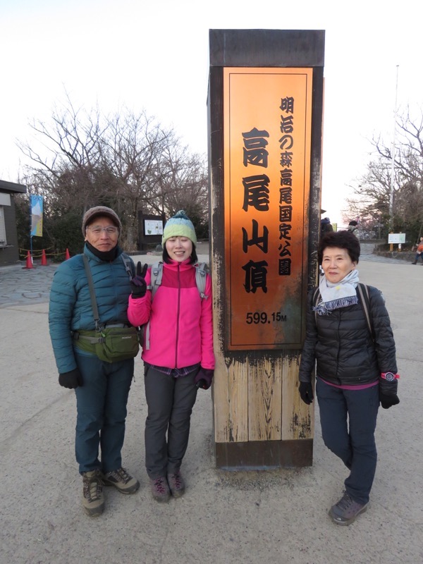 陣馬山,登山