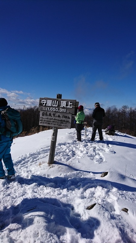 守屋山,登山