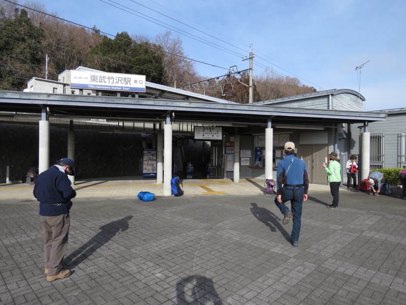 官ノ倉山登山