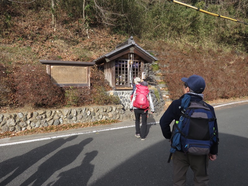 官ノ倉山登山