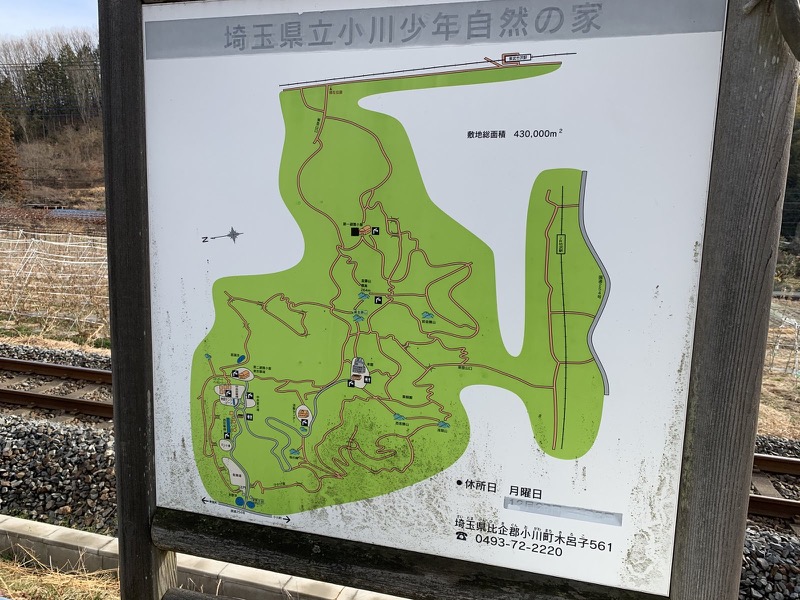 官ノ倉山登山