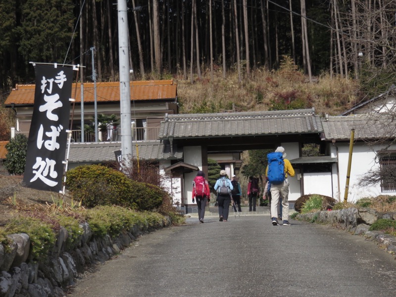 官ノ倉山登山