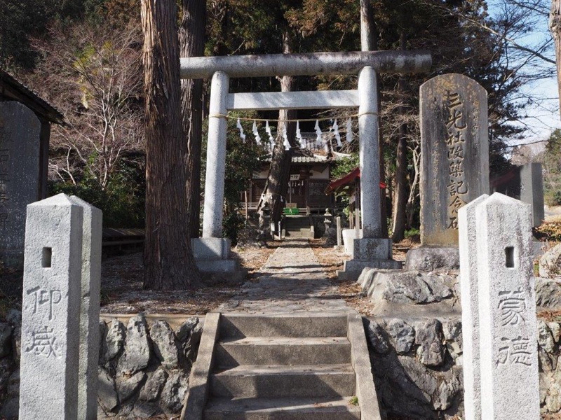 官ノ倉山登山