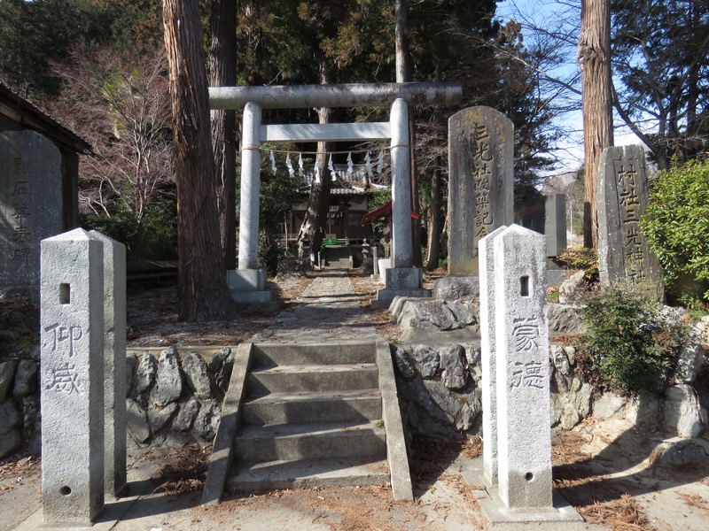 官ノ倉山登山