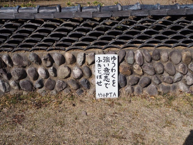 官ノ倉山登山