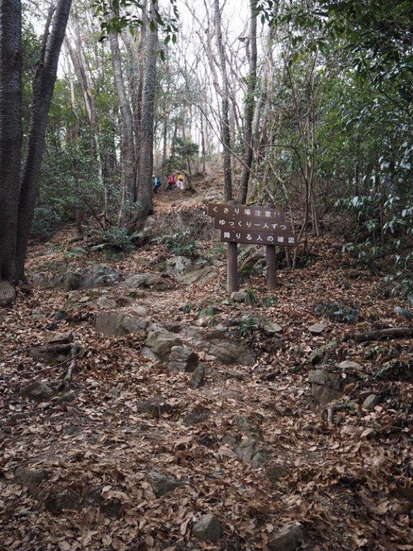 官ノ倉山登山