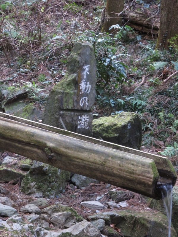 官ノ倉山登山