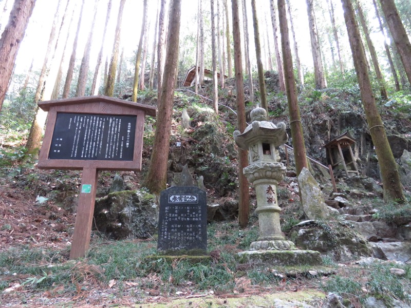 官ノ倉山登山