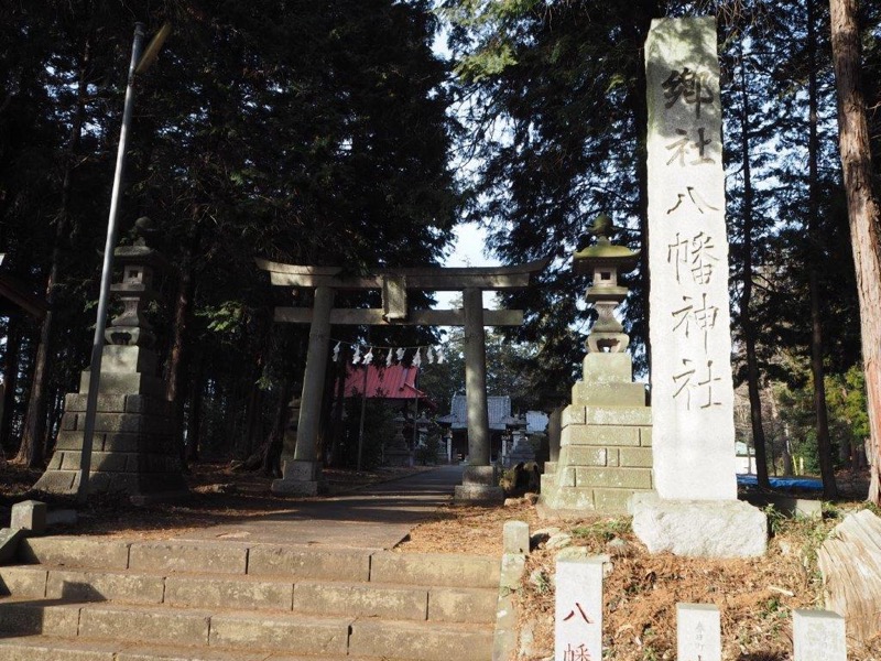 官ノ倉山登山