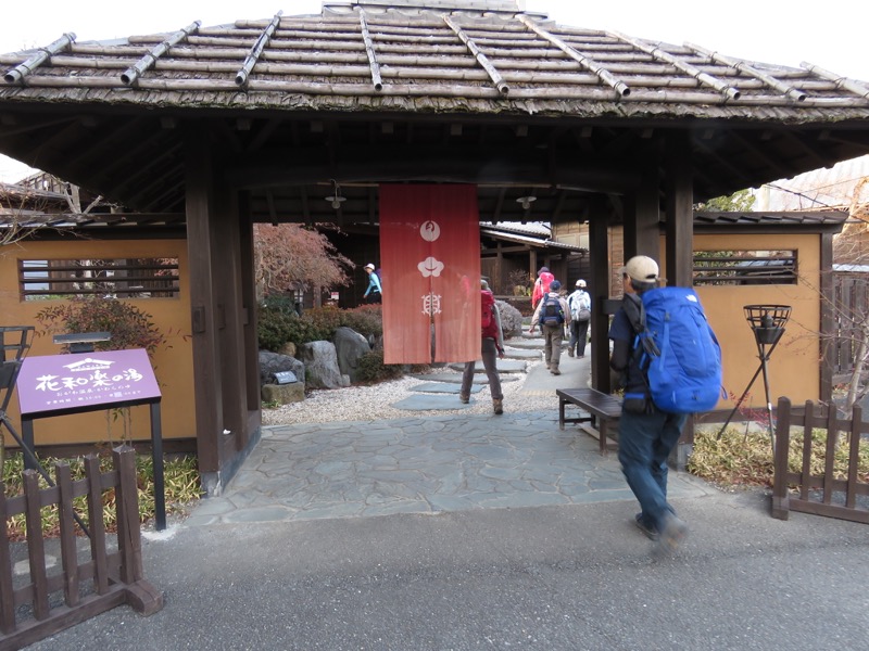 官ノ倉山登山