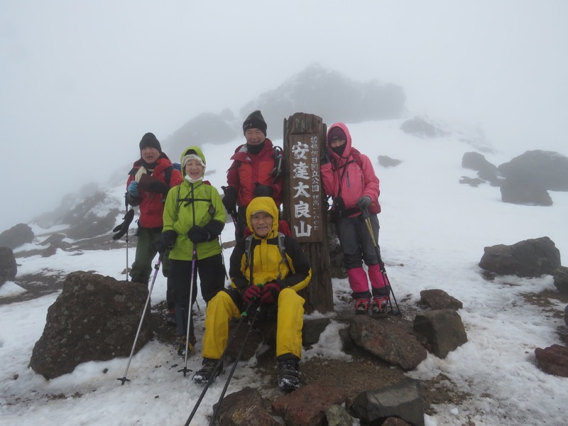 安達太良山登山