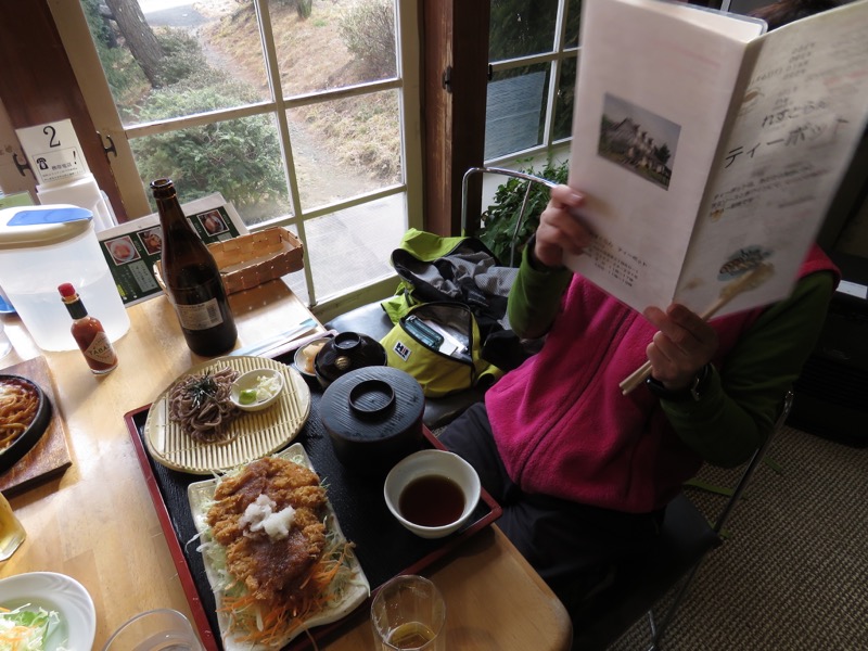 安達太良山登山