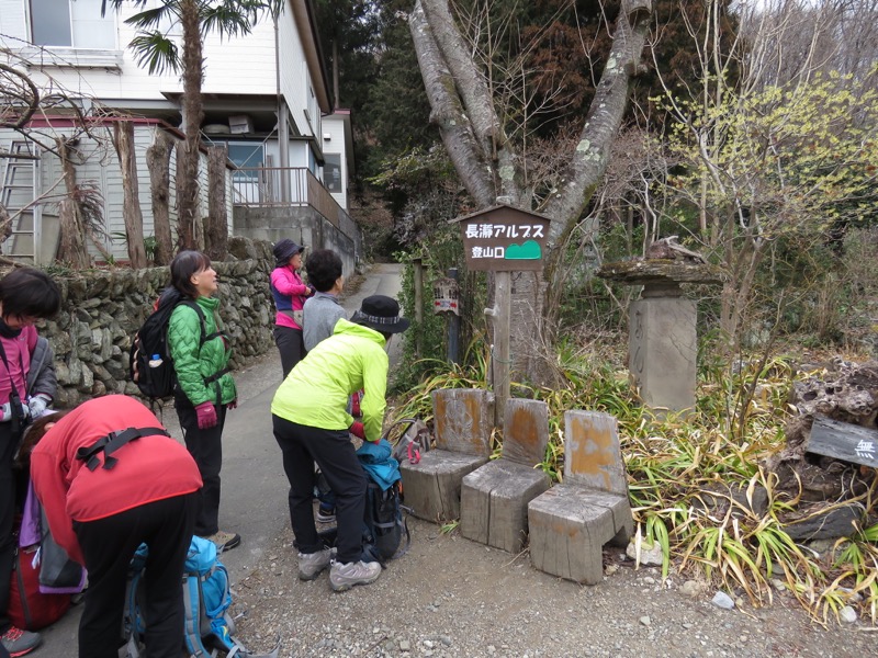 長瀞アルプス、宝登山登山