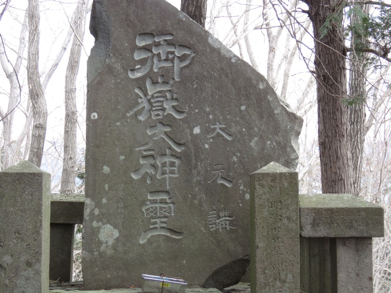 長瀞アルプス、宝登山登山