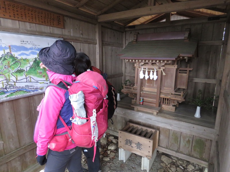 長瀞アルプス、宝登山登山