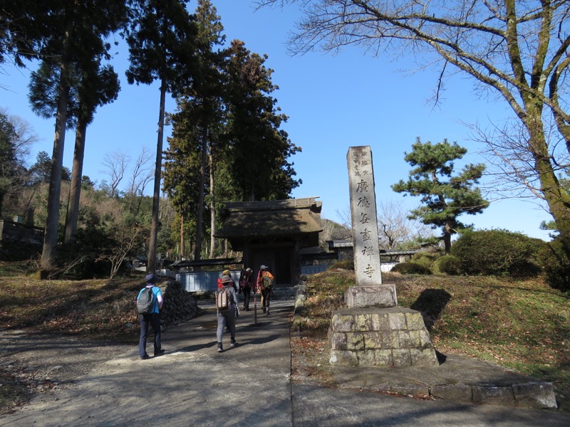 網代城山