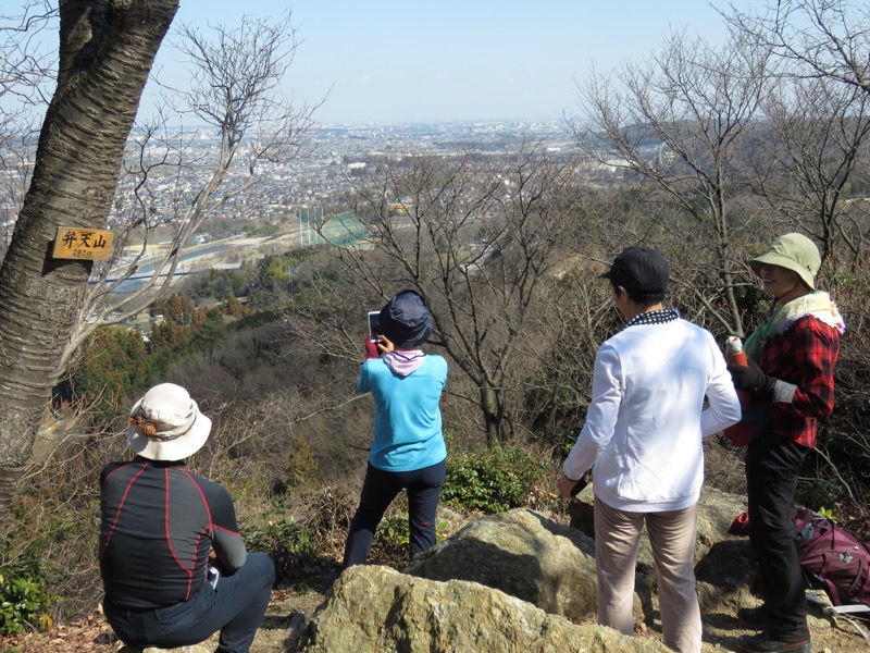 網代城山