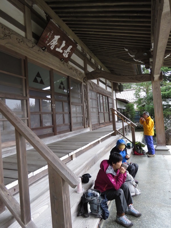 大山・三峰山登山