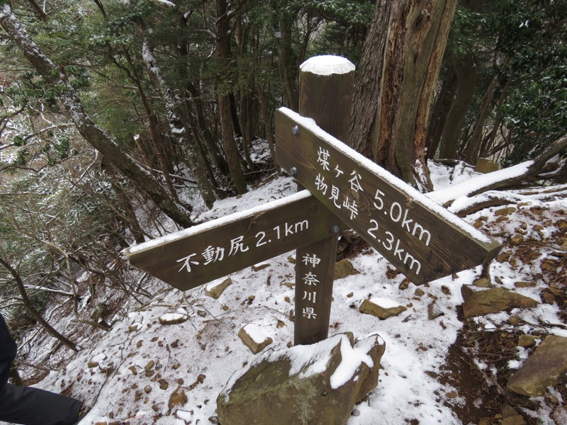 大山・三峰山登山