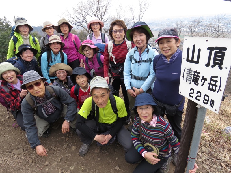 三毳山登山