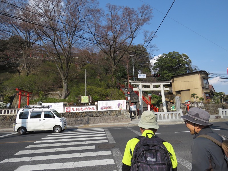 三毳山登山