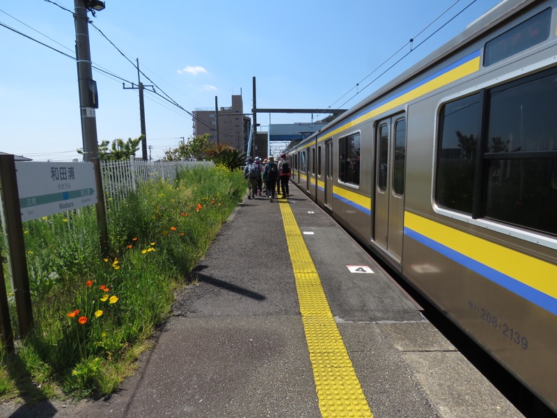 烏場山登山、花嫁街道、花婿街道