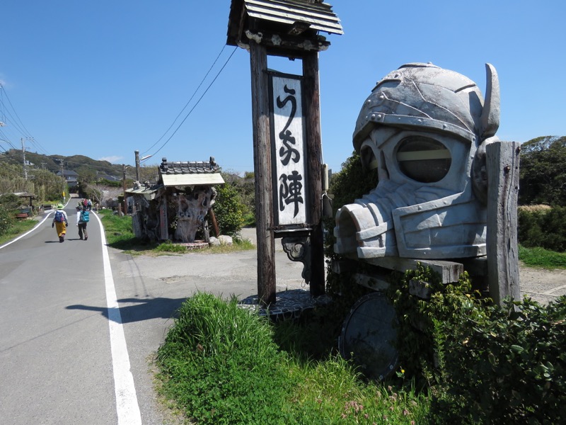 烏場山登山、花嫁街道、花婿街道