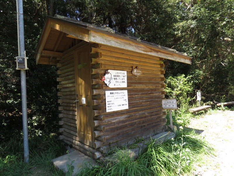 烏場山登山、花嫁街道、花婿街道