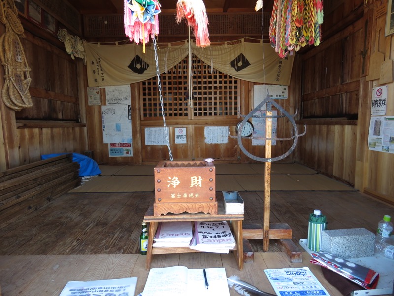 坂戸山登山