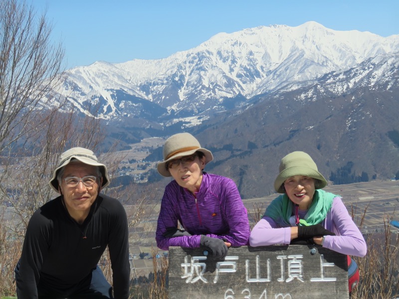 坂戸山登山
