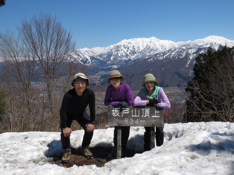坂戸山登山