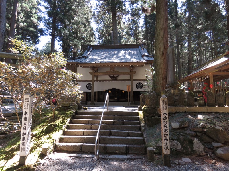 御岩山・登山