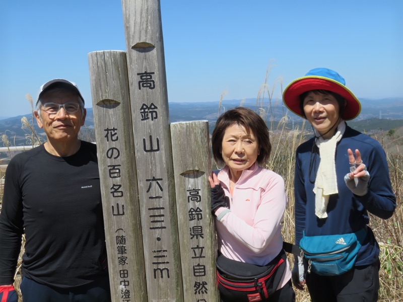 御岩山・登山
