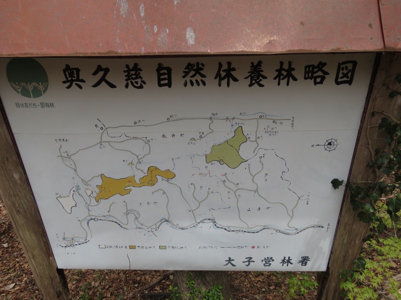 男体山〜袋田の滝・登山