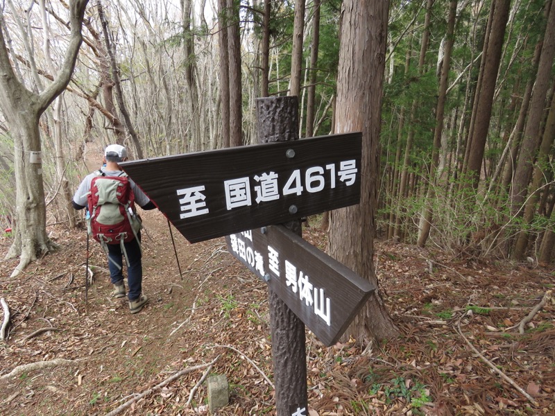 男体山〜袋田の滝・登山