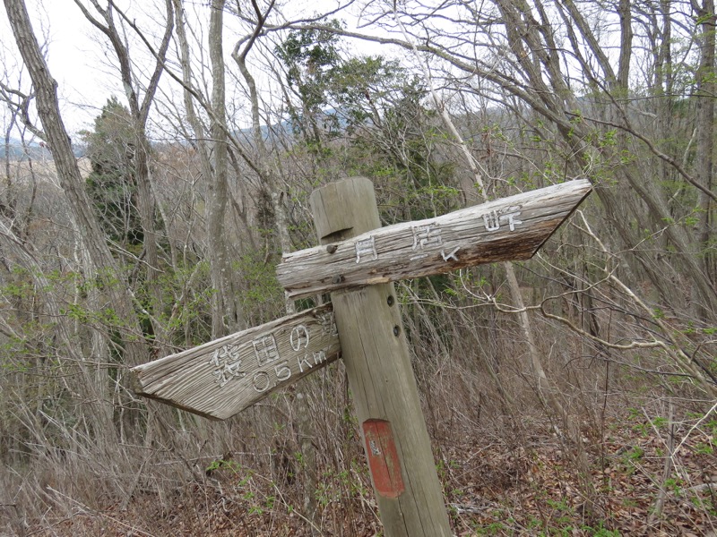 男体山〜袋田の滝・登山