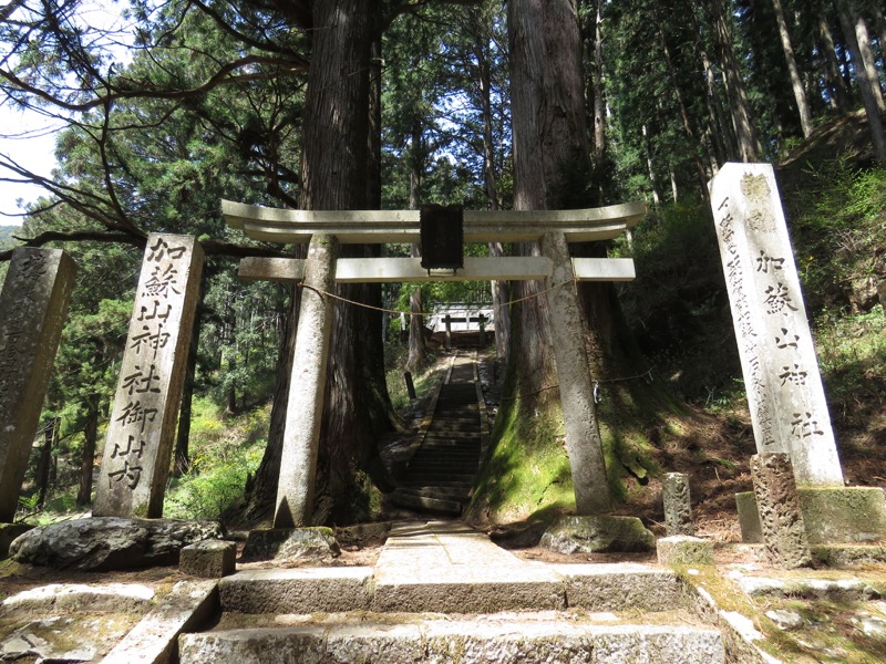 石裂山・登山