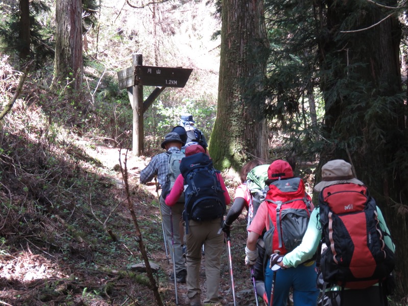 石裂山・登山