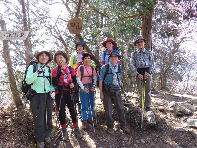 石裂山・登山