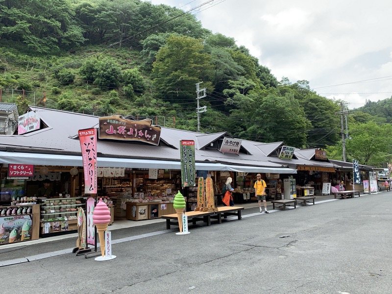 大台ヶ原〜大杉谷