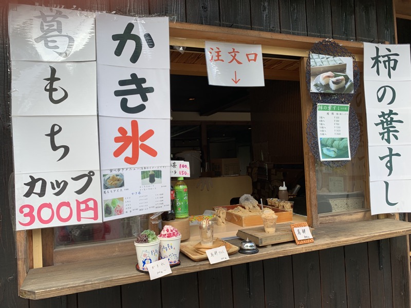 大台ヶ原〜大杉谷